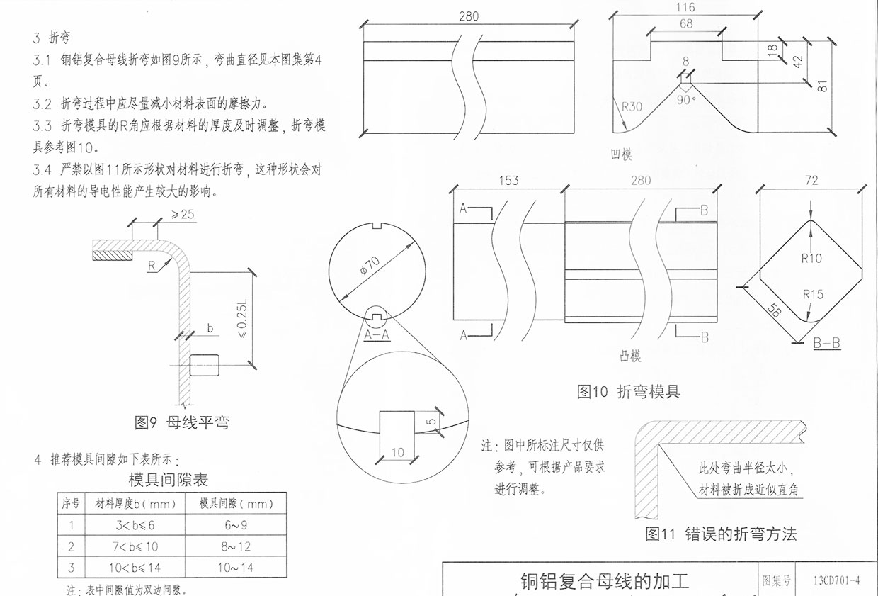 英菲尼復(fù)合材料