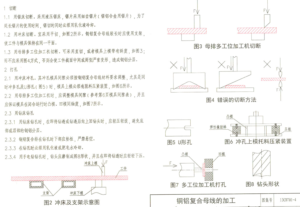 英菲尼復(fù)合材料